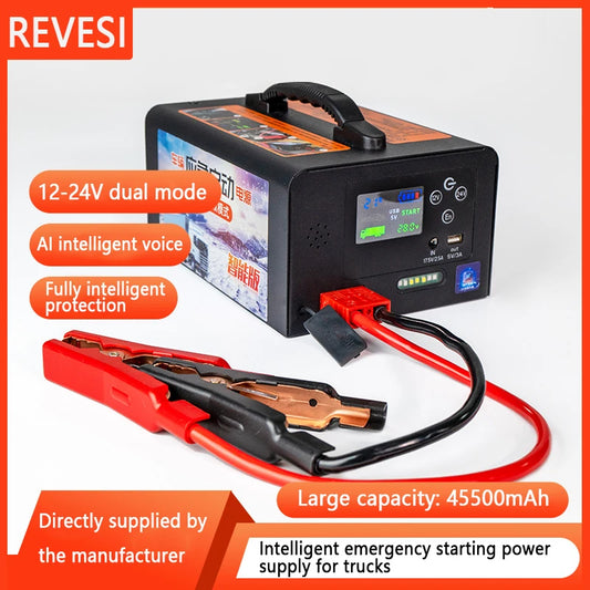 REVESI 汽车启动器汽车摩托车便携式助推器启动 12v 车载电池充电器 24v 移动电源照明